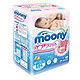 moony 尤妮佳 婴儿纸尿裤 S84片*2包