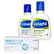 Cetaphil 丝塔芙 超值装（洁面118ml*2+丽丽贝尔化妆棉50p）