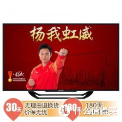 长虹 LED39C2080i 39英寸 智能Android4.0 LED液晶电视