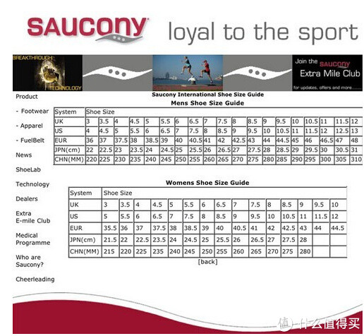 saucony 索康尼 Guide 7 女款次顶级稳定跑鞋