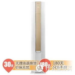KELON 科龙 KFR-72LW/EFVDN2 3匹 艺术化圆筒立柜式定速家用冷暖空调