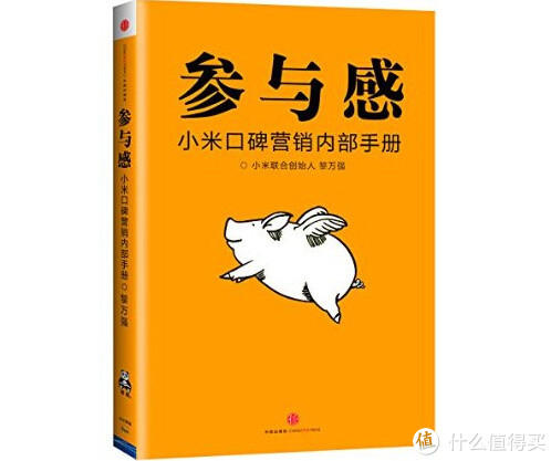 促销活动：亚马逊中国 正版Kindle电子书