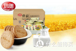 Silang 思朗 纤麸无添糖粗粮消化饼干2500g/ 箱