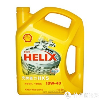 Shell 壳牌 HX5 黄喜力 多级润滑油 10W-40(4L)