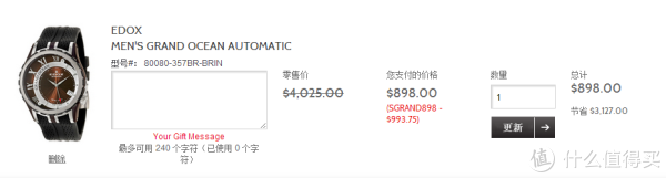 EDOX 依度 Grand Ocean 80080-357BR-BRIN 男款机械腕表