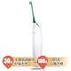 飞利浦（PHILIPS） HX8211/02 Sonicare AirFloss 喷气式洁牙器