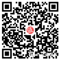 什么值得买 iPhone移动端 更新至5.1版