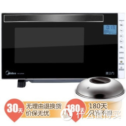 Midea 美的 X3-L234A黑 微波炉