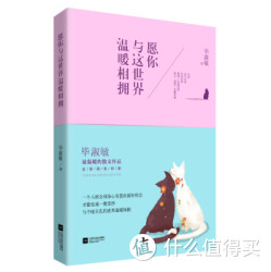 免费得：亚马逊中国 2本Kindle电子书