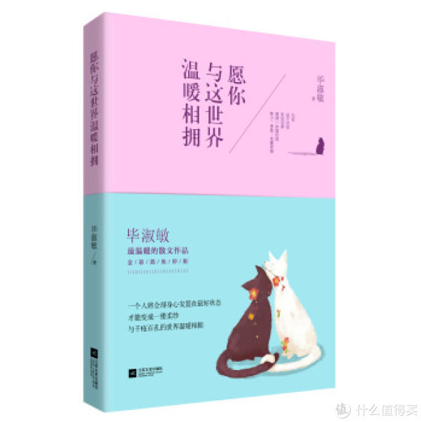 免费得:亚马逊中国 2本Kindle电子书