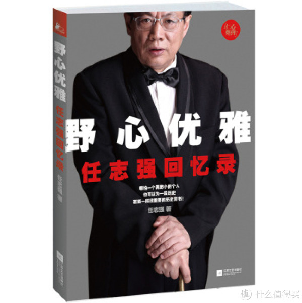 免费得:亚马逊中国 2本Kindle电子书