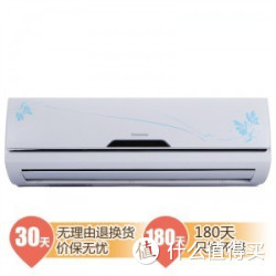 CHANGHONG 长虹 KFR-23GW/DMZ+2 小1匹 壁挂式馨静系列家用冷暖空调