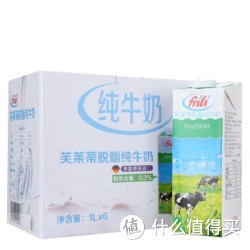 frili 芙莱蒂 德国 进口牛奶 脱脂纯牛奶 1L*6 礼盒装