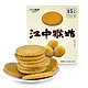 猴姑 酥性饼干（江中集团）720g/盒