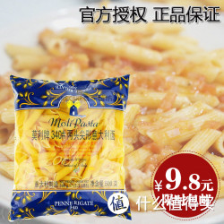 moli 莫利 340# 两头尖型意大利面条500g