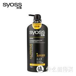syoss 丝蕴 洗发水 滋养强韧洗发露柔顺控油套装750ml*2瓶