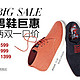 促销活动：亚马逊中国 部分鞋靴