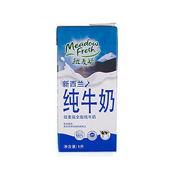 限华南：纽麦福 全脂纯牛奶 1L/盒*2件