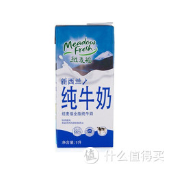 限华南：纽麦福 全脂纯牛奶 1L/盒*2件