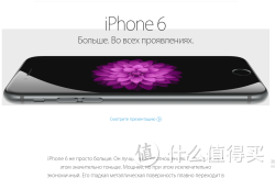 Apple 苹果 iphone 6（俄罗斯版）