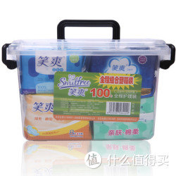 笑爽 卫生巾 全程护理装100片绵柔丝薄纤巧型日用+夜用+护垫（送收纳盒）