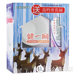 maxam 美加净 上海防酸炫爽臻白牙膏 170g 