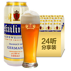 限华东：kuliner 古立特 白啤酒 500mL*24听