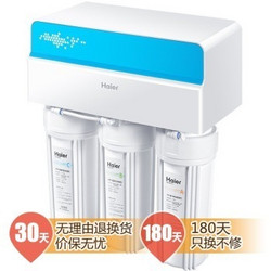 Haier 海尔 HRO5016-5(WS) 五级反渗透纯水机