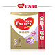 限华北：Dumex 多美滋 精确盈养 3段幼儿配方奶粉1200g