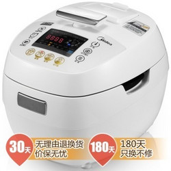 美的（Midea） PHT5079 营养入味 IH电磁加热豪华智能电压力锅5L