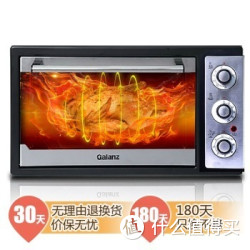限华北：Galanz 格兰仕 23L多功能电烤箱KWS1523LQ-F2E(XP)+凑单品