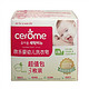 Cerome 欣乐 婴幼儿洗衣皂200g (三联包)