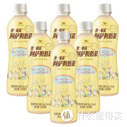 限区域：UNI-PRESIDENT 统一 晴蓝奶茶 阿萨姆奶茶 原味 500ml X 6瓶*2件