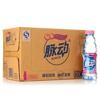 华北华东补货：Mizone 脉动 蓝莓口味 维生素饮料 500ml*15瓶*2箱