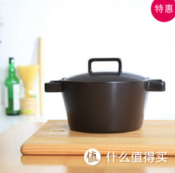 陆宝 洋风现代组 EWCP00102 乐活养生直火陶锅 2号锅 2L
