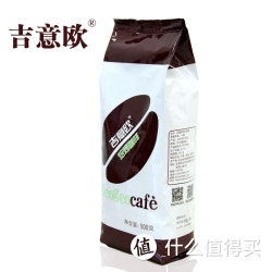 GEOGEOCAFÉ 吉意欧 蓝山咖啡豆 500g*2