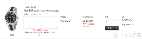 HAMILTON 汉米尔顿 Khaki Action 卡其行动系列 H62455135 男款机械腕表