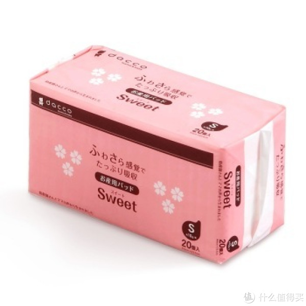 dacco 三洋 产妇专用卫生巾(棉柔型)S号 20片