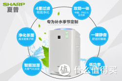 SHARP 夏普 空气净化器KC-BB60-W家用除甲醛PM2.5除雾霾净化烟尘（每个ID限购5件）