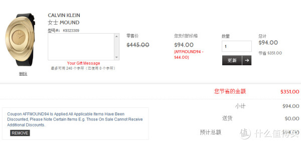 Calvin Klein Mound K9323309 女款时装腕表