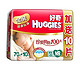 新补货：HUGGIES 好奇 金装 纸尿裤 NB70+10片