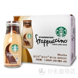 STARBUCKS 星巴克 星冰乐咖啡饮料 摩卡味 281ml*6瓶