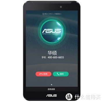 ASUS 华硕 FonePad FE7010CG 7英寸 3G手机平板（Z2520/2G/双卡双待）