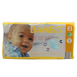 BAMBO 班博 丹麦原装进口有机纸尿裤3#56片 适用于5-9kg