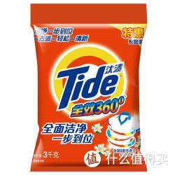 Tide 汰渍 全效洁雅百合香型 洗衣粉 3千克