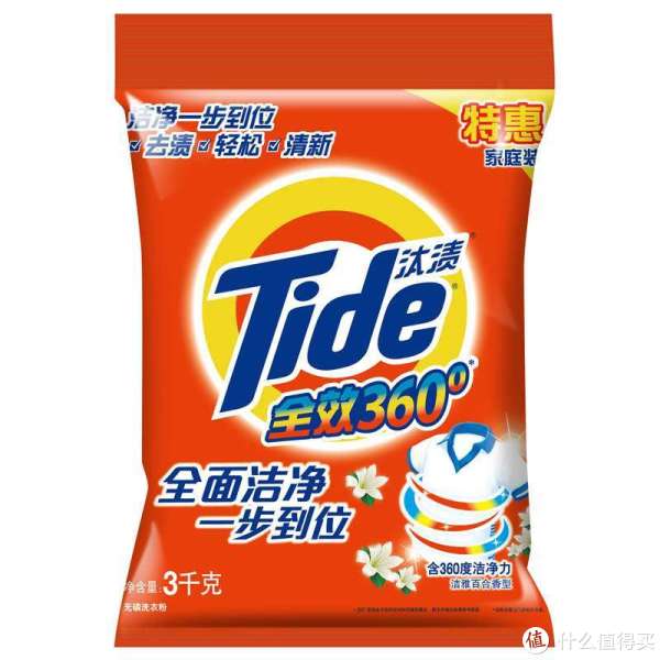 Tide 汰渍 全效洁雅百合香型 洗衣粉 3千克