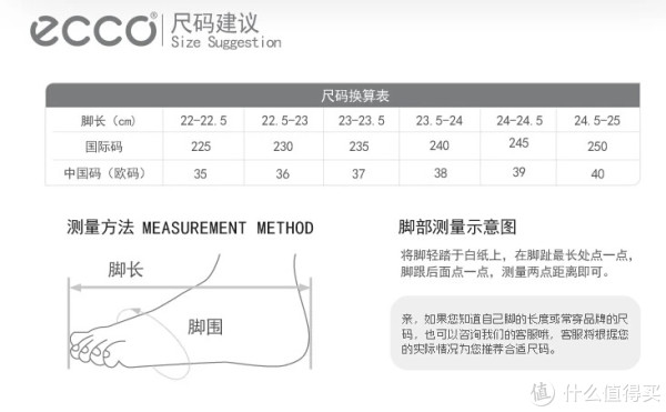 ECCO 爱步 Sullivan Buckle 女士真皮高筒靴