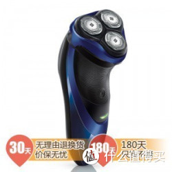 PHILIPS 飞利浦  PT868/14 配有弹出式修剪器 电动剃须刀