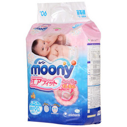 限华北西北：moony 婴儿纸尿裤 NB90片*2组