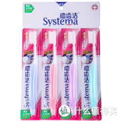LION  狮王 细齿洁靓龈超极细毛牙刷 4支装 颜色随机